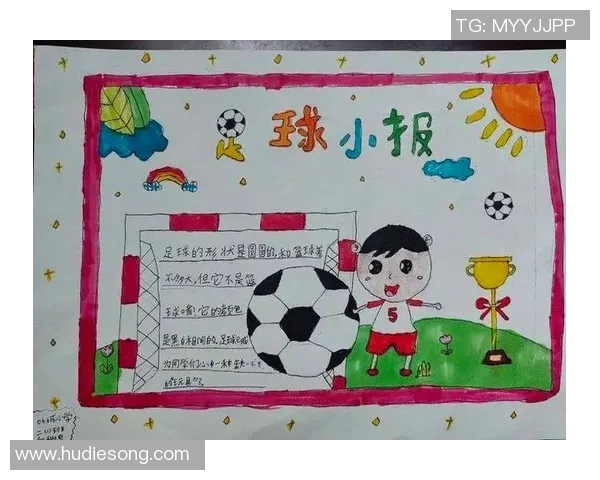 探索圆形简易足球的设计理念与实用性提升方案